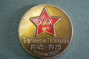 Медаль настольная Медаль настольная