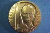 Медаль настольная Медаль настольная