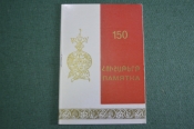 Брошюра памятка Брошюра памятка