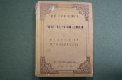 Книга Книга