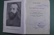 Книга Книга