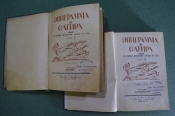 Книга Книга