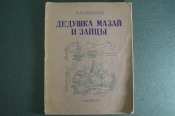 Книга детская Книга детская