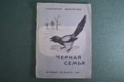 Книга детская Книга детская