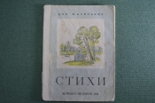 Книга, книжка Книга, книжка