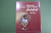 Книга каталог Книга каталог