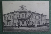 Открытка старинная Открытка старинная
