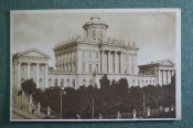 Открытка старинная Открытка старинная