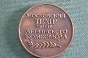 Медаль настольная Медаль настольная