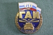 Знак значок Знак значок