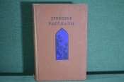 Книга Книга