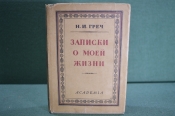 Книга Книга