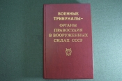 Книга Книга