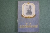 Книга мини миниатюрная Книга мини миниатюрная