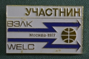 Знак, значок Знак, значок