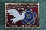 Знак, значок Знак, значок