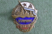 Знак, значок Знак, значок