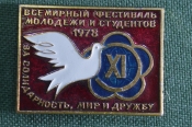 Знак, значок Знак, значок