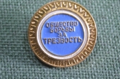 Знак, значок Знак, значок