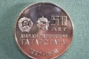 Медаль настольная Медаль настольная