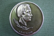 Медаль настольная Медаль настольная