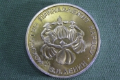 Медаль настольная Медаль настольная