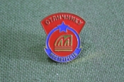 Знак значок Знак значок