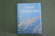 Книга мини Книга мини