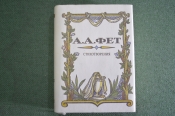Книга мини Книга мини