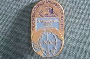 Знак, значок Знак, значок