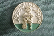Знак, значок Знак, значок