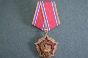 Медаль памятная Медаль памятная