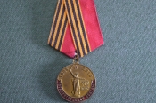 Медаль памятная Медаль памятная