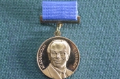 Медаль, знак Медаль, знак