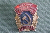 Знак, значок Знак, значок
