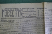 Газета Газета