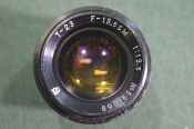 Объектив фотографический Т-23, F 13,5 см. 1:13,5. ГОМЗ Ломо. N 591069 Объектив фотографический Т-23, F 13,5 см. 1:13,5. ГОМЗ Ломо. N 591069