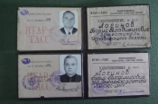 Удостоверение документ Удостоверение документ
