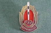 Знак значок Знак значок