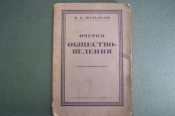 Книга Книга
