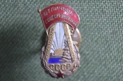 Знак значок Знак значок