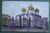 Открытка старинная Открытка старинная