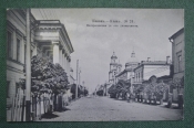 Открытка старинная Открытка старинная