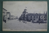 Открытка старинная Открытка старинная