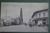 Открытка старинная Открытка старинная
