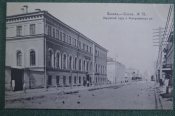 Открытка старинная Открытка старинная
