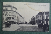 Открытка старинная Открытка старинная