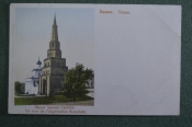 Открытка старинная Открытка старинная