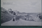 Открытка старинная Открытка старинная