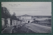 Открытка старинная Открытка старинная